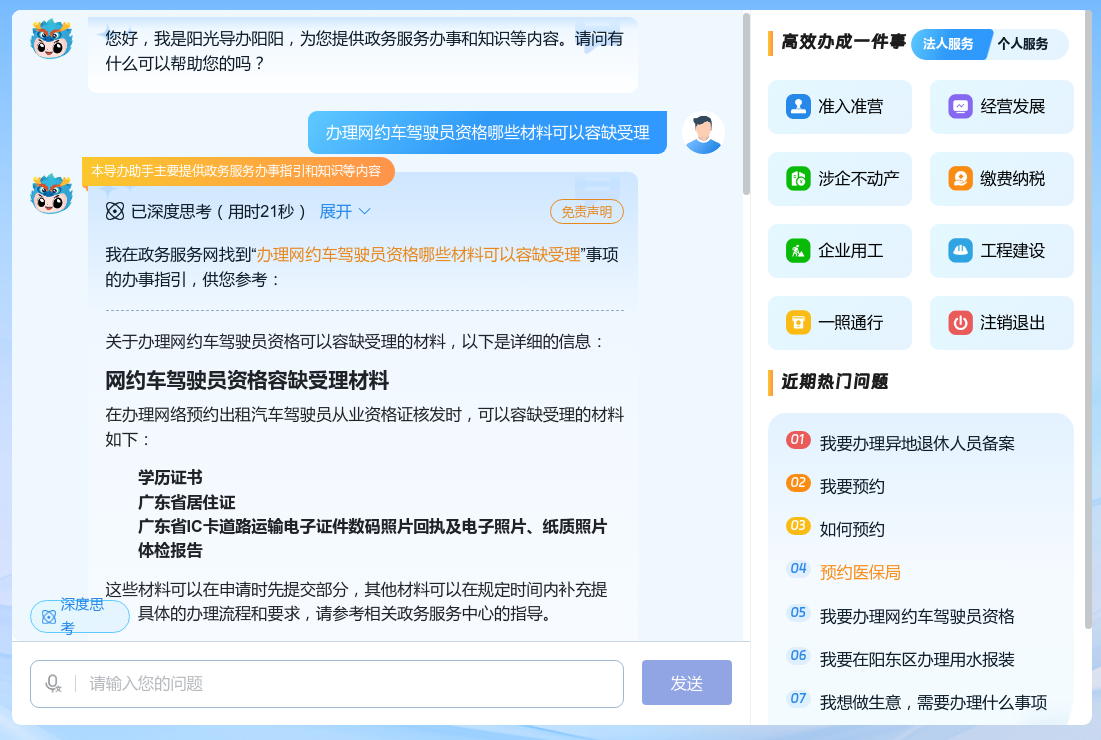 圖片8.png