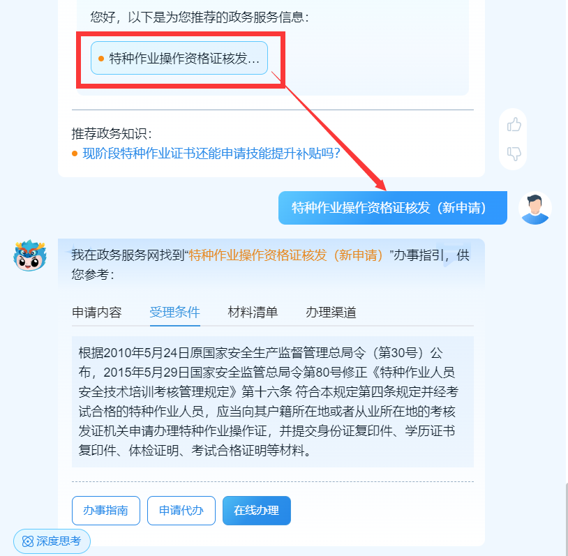 圖片6.png