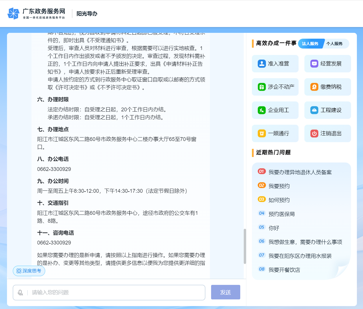 圖片4.png