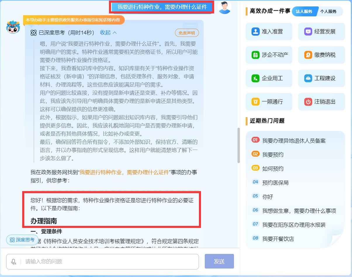 圖片2.png